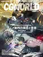 月刊絵本’76 3月号　特集:劇画映画絵本の接点　アニメの魅力 51w2-GVF+NL._AC_SY200_QL15_.jpg